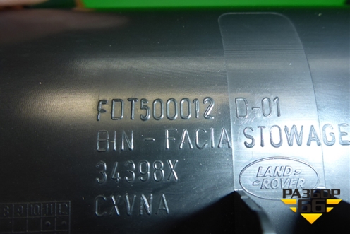 Накладка на торпедо (FDT500012) для Land Rover Discovery 3 с 2004-2009г