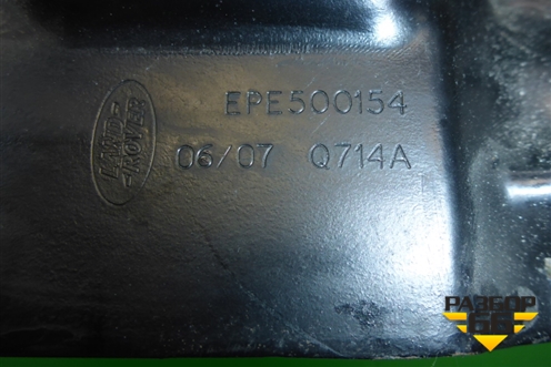Кронштейн (пола багажника левый) (EPE500154) для Land Rover Discovery 3 с 2004-2009г