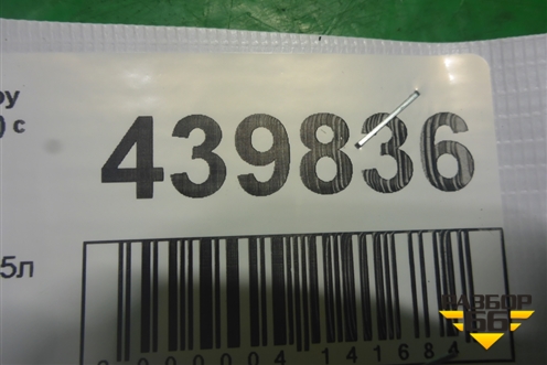 Кронштейн впускного коллектора ( 2.5л EJ25 турбо) (правый) для Subaru Forester (Sg5-9) с 2002-2007г