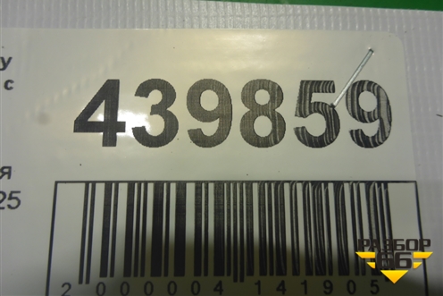Рейка топливная рампа (2.5л EJ25 турбо левая) для Subaru Forester (Sg5-9) с 2002-2007г