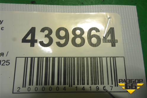 Трубка масляная ( 2.5л EJ25 турбо) для Subaru Forester (Sg5-9) с 2002-2007г