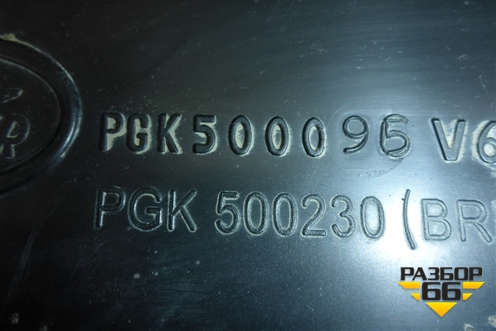 Диффузор вентилятора (нижняя часть 2.7л 276DT) (PGK500096) для Land Rover Discovery 3 с 2004-2009г