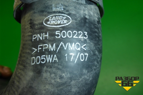 Патрубок интеркулера резиновый ( 2.7л 276DT) (PNH500223) для Land Rover Discovery 3 с 2004-2009г