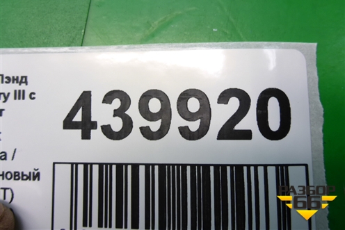 Патрубок интеркулера резиновый ( 2.7л 276DT) (PNH500223) для Land Rover Discovery 3 с 2004-2009г