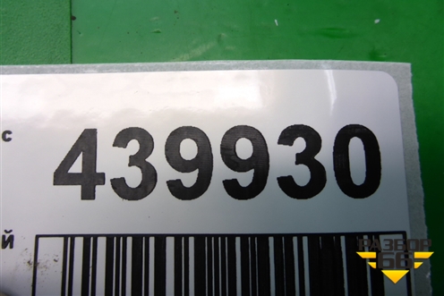 Локер задний левый (CLF500192) для Land Rover Discovery 3 с 2004-2009г