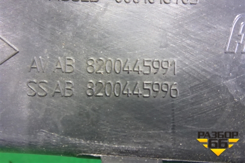 Накладка ПТФ левая (после 2001г новая) (8200445991) для Renault Clio с 1998-2002г