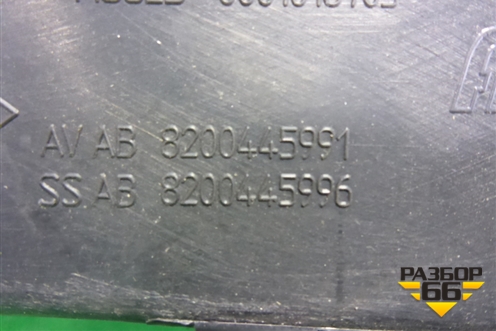Накладка ПТФ левая (после 2001г новая) (8200445991) для Renault Clio с 1998-2002г