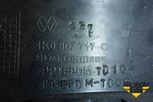Накладка переднего бампера левая (новая) (1K0807717C) для Volkswagen Jetta с 2005-2011г