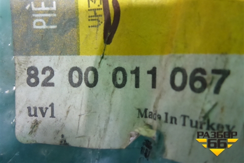 Петля крышки багажника левая (новая) (8200011067) для Renault Megane 2 с 2002-2009г