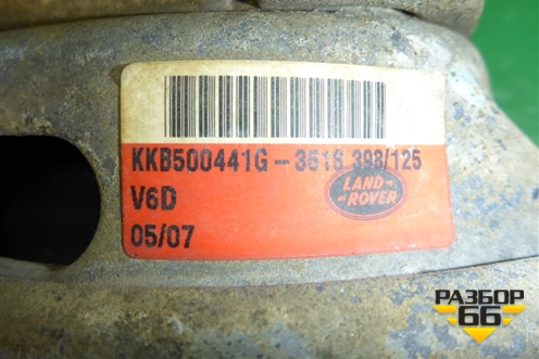 Опора двигателя (KKB500441G) для Land Rover Discovery 3 с 2004-2009г