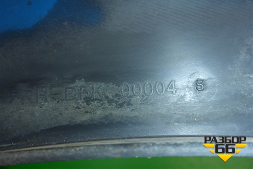 Накладка заднего крыла правого (DFK000045) для Land Rover Discovery 3 с 2004-2009г