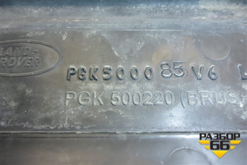 Диффузор вентилятора (верхняя часть 2.7л 276DT) (PGK500085) для Land Rover Discovery 3 с 2004-2009г