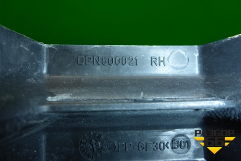 Кронштейн переднего бампера правый (DPN500021) для Land Rover Discovery 3 с 2004-2009г