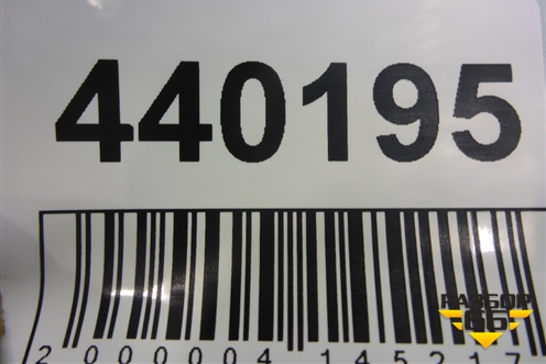 Насос масляный (2.7л 276DT) (4R8Q6600AD) для Land Rover Discovery 3 с 2004-2009г