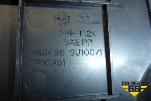 Накладка на торпедо (бокоая правая) (684989U100) для Nissan Note (Е11) с 2005-2013г