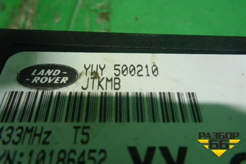 Блок управления центральным замком (YWY500210) для Land Rover Discovery 3 с 2004-2009г