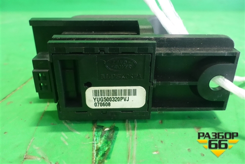 Кнопка стояночного тормоза (YUG500320PVJ) для Land Rover Discovery 3 с 2004-2009г