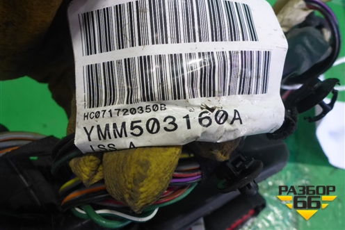 Проводка двери задней правой (YMM503160A) для Land Rover Discovery 3 с 2004-2009г