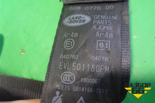 Ремень безопасности задний левый (EVL501180PMA) для Land Rover Discovery 3 с 2004-2009г