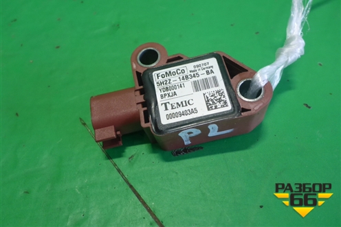 Датчик AIR BAG (5H2Z14B345BA) для Land Rover Discovery 3 с 2004-2009г
