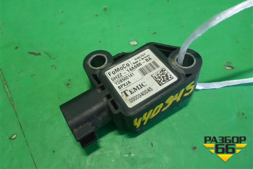 Датчик AIR BAG (5H2Z14A686BA) для Land Rover Discovery 3 с 2004-2009г