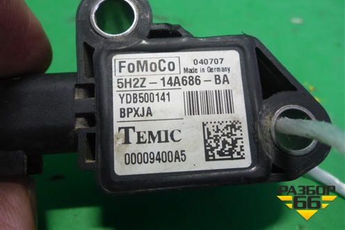Датчик AIR BAG (5H2Z14A686BA) для Land Rover Discovery 3 с 2004-2009г