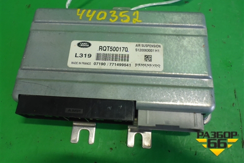 Блок управления подвеской (RQT500170) для Land Rover Discovery 3 с 2004-2009г