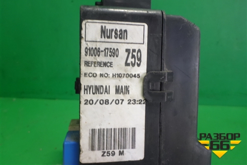 Блок предохранителей салонный (9111310080) для Hyundai Matrix с 2001-2010г