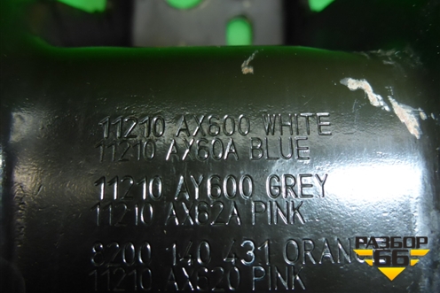 Опора двигателя правая (CR14 1.4л) (11210AX600) для Nissan Note (Е11) с 2005-2013г