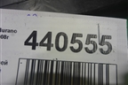 Блок предохранителей подкапотный (7154705530) для Nissan Murano (Z50) с 2002-2008г