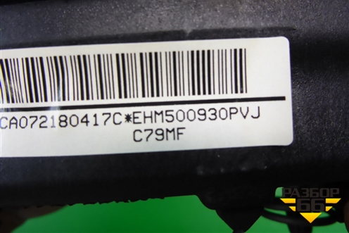 Подушка безопасности в рулевое колесо (EHM500930PVJ) для Land Rover Discovery 3 с 2004-2009г