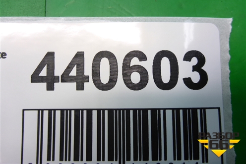 Блок комфорта (284B2EM03B) для Nissan Note (Е11) с 2005-2013г