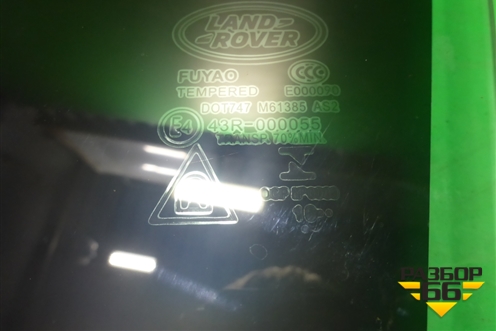 Стекло двери задней левой (не пакет) (LR082927) для Land Rover Discovery 5 с 2017г