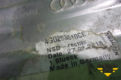 Глушитель задняя часть (новый) (4G0253610CE) для Audi A6 (C7) с 2011-2018г