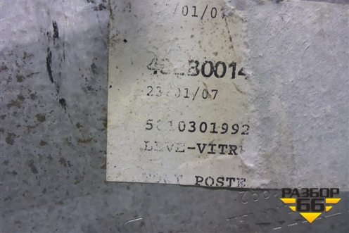 Стеклоподъёмник механический двери правой (5010301992) для Renault  TRUCK Premium 2 с 2005-2013г