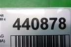 Датчик AIR BAG (5H2Z14A686BA) для Land Rover Discovery 3 с 2004-2009г