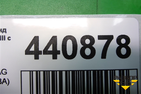 Датчик AIR BAG (5H2Z14A686BA) для Land Rover Discovery 3 с 2004-2009г