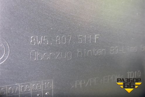 Бампер задний (до 2019г под парктроник) (8W5807511F) для Audi A4 (В9) с 2015г