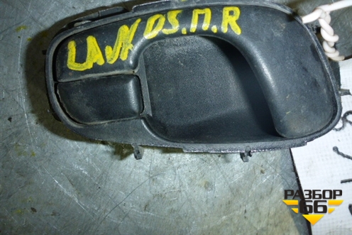Ручка внутренняя двери передней правой для Chevrolet Lanos с 2004г