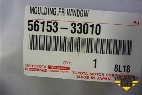 Молдинг лобового стекла нижний (новый) (5615333010) для Toyota Camry V70 с 2017г