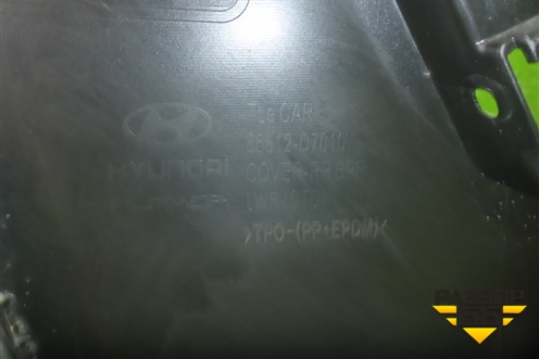Бампер задний нижняя часть (до 2018г) (86612D7010) для Hyundai Tucson с 2015-2022г
