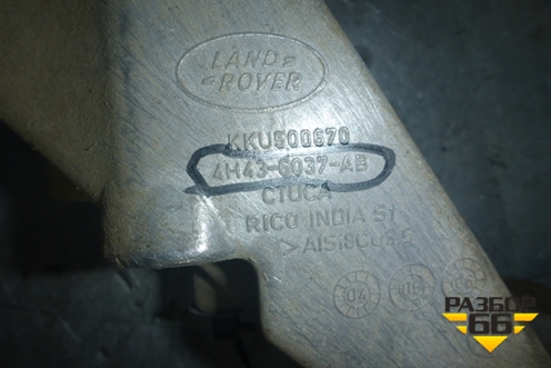 Кронштейн двигателя правый (4H436037AB) для Land Rover Range Rover 3 с 2002-2012г