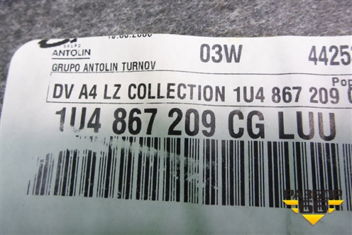 Обшивка двери задней левой под механику (лифтбэк) (1U4867209CG) для Skoda Octavia (А4) с 1997-2011г