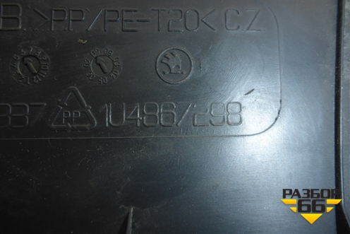 Обшивка стойки центральная нижняя правая (1U4867298) для Skoda Octavia (А4) с 1997-2011г
