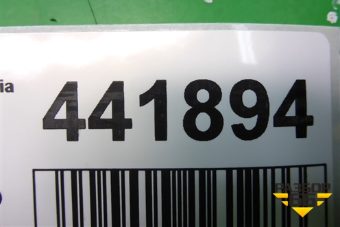 Замок ремня безопасности задний (двойной) (1U0857488A) для Skoda Octavia (А4) с 1997-2011г