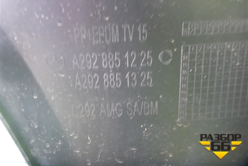 Бампер задний (AMG под парктроник) (A2928851225) для Mercedes Benz GLE-Klass (купе) C292 с 2015г