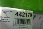 Юбка заднего бампера (5210848010) для Lexus RX 350 c 2015г