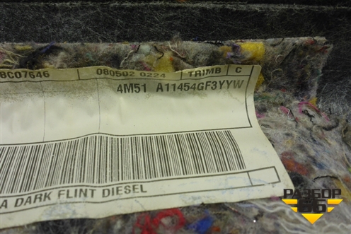 Покрытие напольное (4M51A11454GF3YYW) для Ford Focus 2 с 2008-2011г