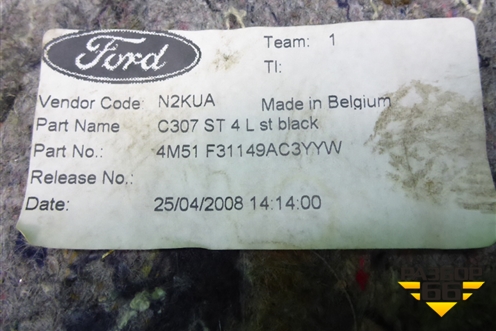 Обшивка багажника левая (седан) (4M51F31149AC3YYW) для Ford Focus 2 с 2008-2011г