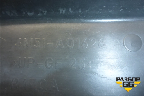 Короб водоотводящий (4M51A01628A) для Ford Focus 2 с 2008-2011г